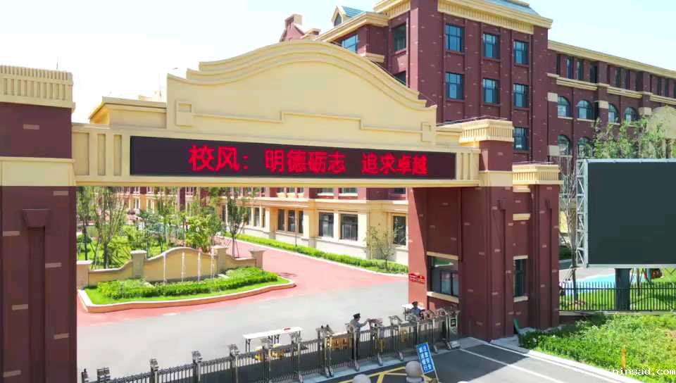 三分钟带你了解三中新校